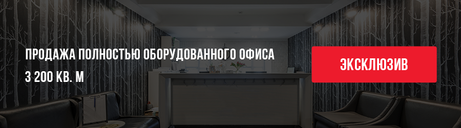 Медовый пер